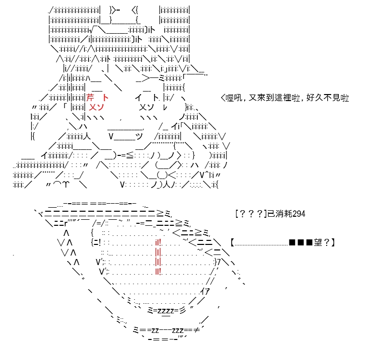 《高兴圣杯》漫画最新章节第11话免费下拉式在线观看章节第【107】张图片