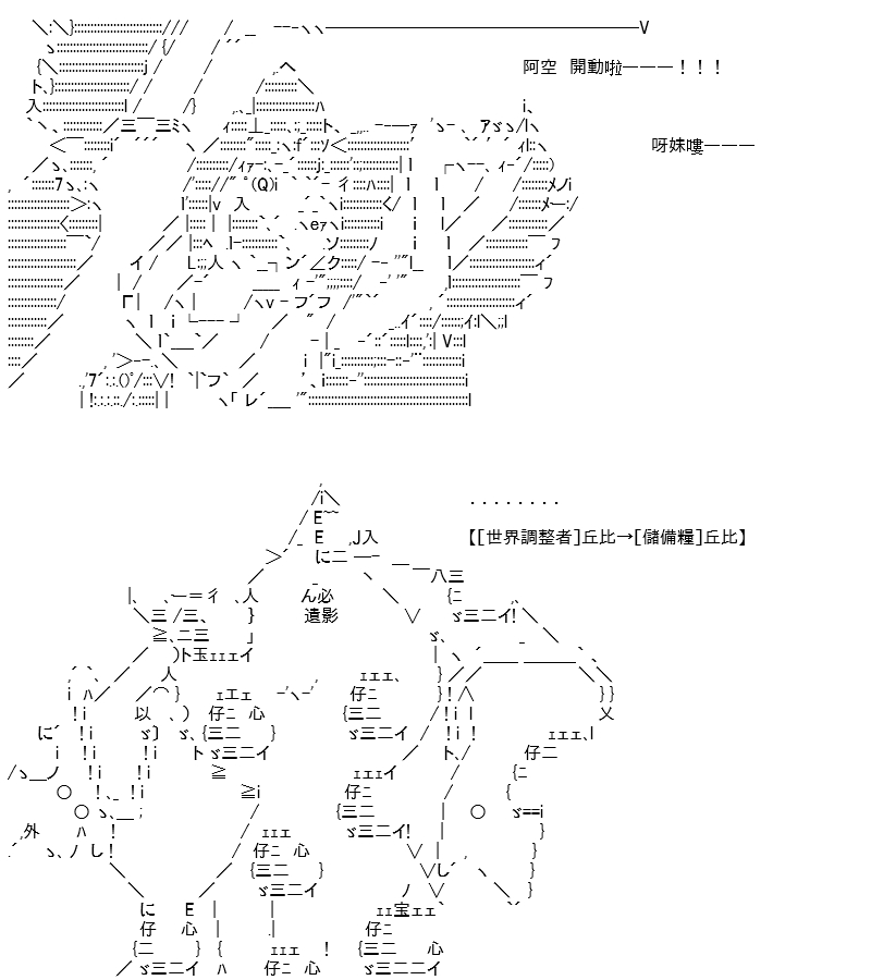 《高兴圣杯》漫画最新章节第21话免费下拉式在线观看章节第【99】张图片