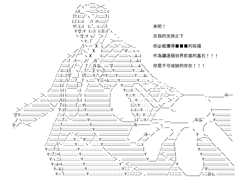 《高兴圣杯》漫画最新章节转折之战(三)免费下拉式在线观看章节第【5】张图片