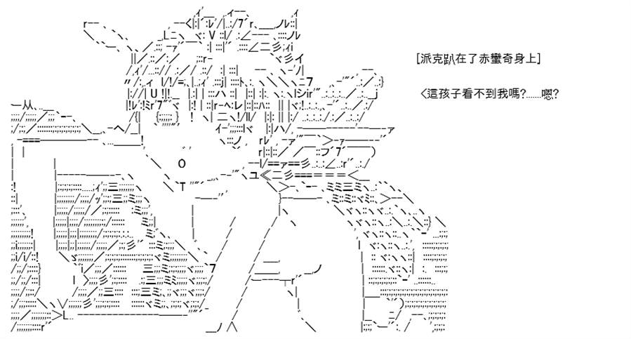 《高兴圣杯》漫画最新章节第5话免费下拉式在线观看章节第【106】张图片