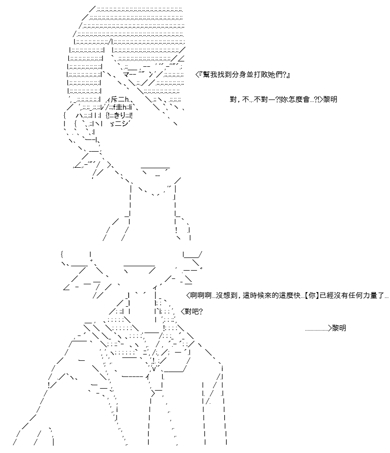 《高兴圣杯》漫画最新章节第13话免费下拉式在线观看章节第【53】张图片