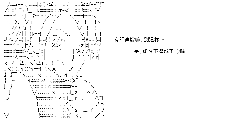 《高兴圣杯》漫画最新章节第13话免费下拉式在线观看章节第【116】张图片