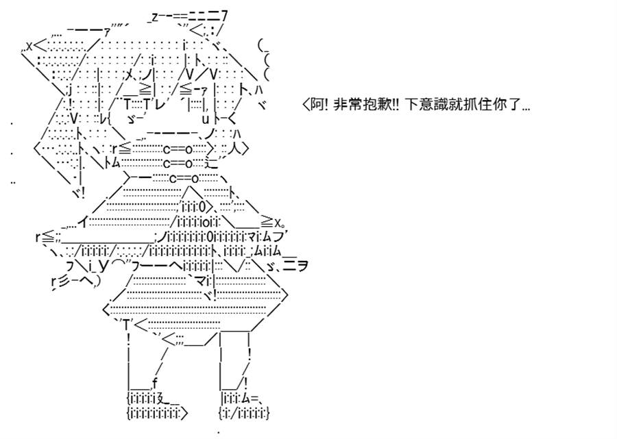 《高兴圣杯》漫画最新章节第7话免费下拉式在线观看章节第【32】张图片