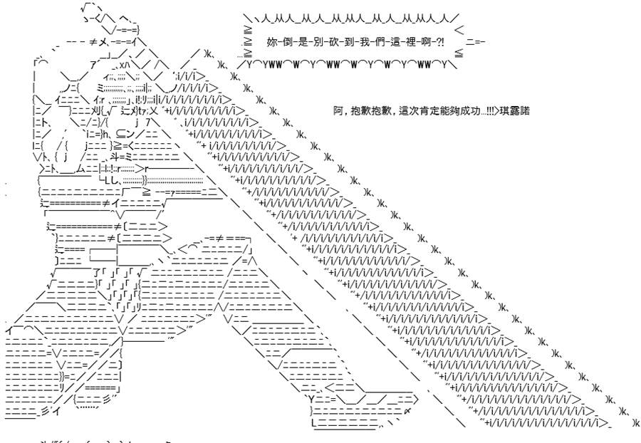 《高兴圣杯》漫画最新章节第14话免费下拉式在线观看章节第【48】张图片