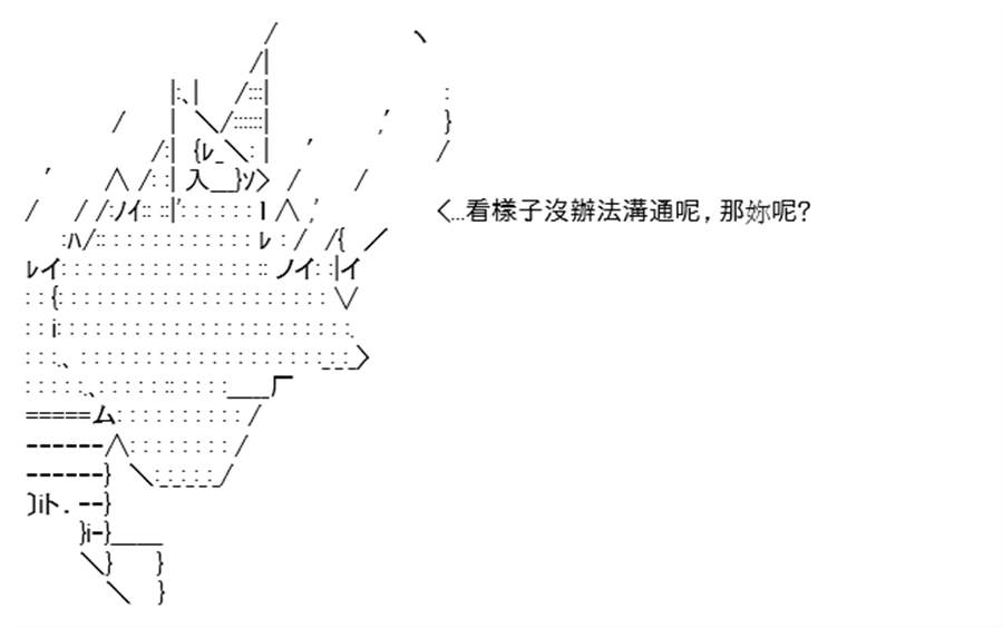 《高兴圣杯》漫画最新章节第9话免费下拉式在线观看章节第【26】张图片