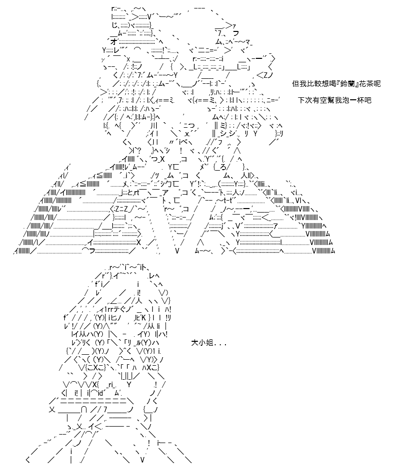 《高兴圣杯》漫画最新章节折之战(二)免费下拉式在线观看章节第【29】张图片