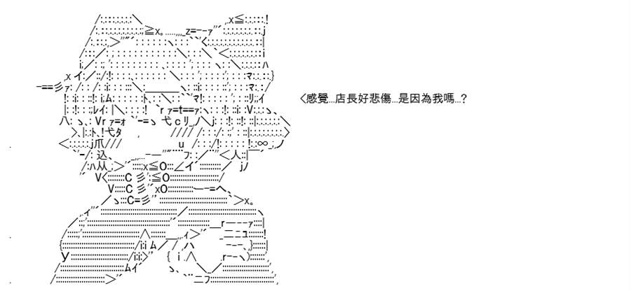 《高兴圣杯》漫画最新章节第5话免费下拉式在线观看章节第【389】张图片