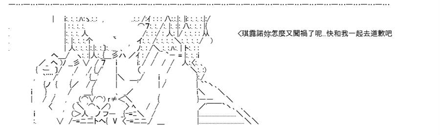 《高兴圣杯》漫画最新章节第6话免费下拉式在线观看章节第【60】张图片