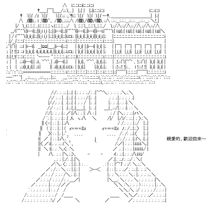 《高兴圣杯》漫画最新章节转折之战(四)免费下拉式在线观看章节第【6】张图片