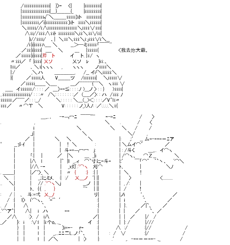 《高兴圣杯》漫画最新章节第13话免费下拉式在线观看章节第【136】张图片