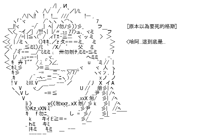 《高兴圣杯》漫画最新章节第8话免费下拉式在线观看章节第【268】张图片