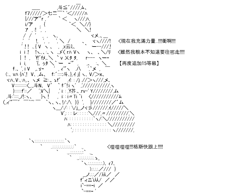 《高兴圣杯》漫画最新章节第13话免费下拉式在线观看章节第【146】张图片