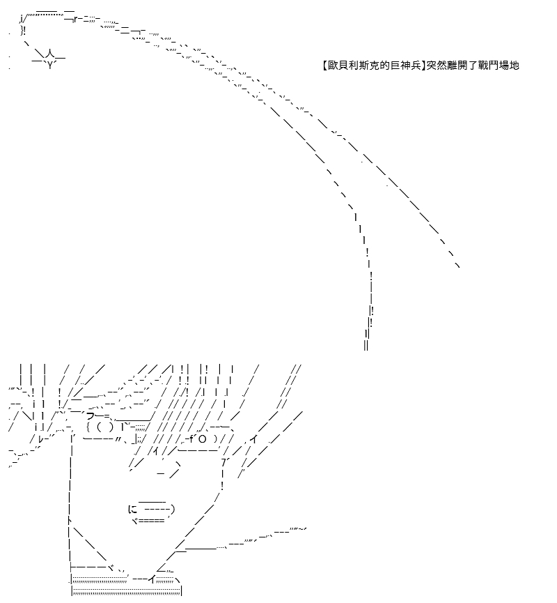 《高兴圣杯》漫画最新章节第13话免费下拉式在线观看章节第【15】张图片