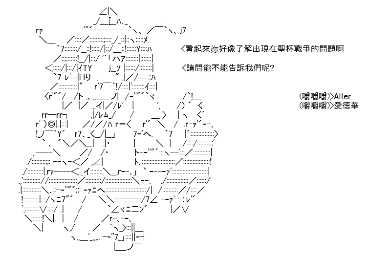 《高兴圣杯》漫画最新章节第18话免费下拉式在线观看章节第【14】张图片