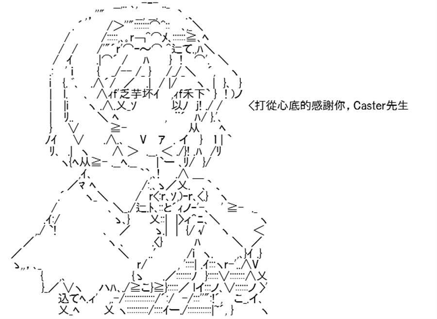 《高兴圣杯》漫画最新章节第7话免费下拉式在线观看章节第【113】张图片