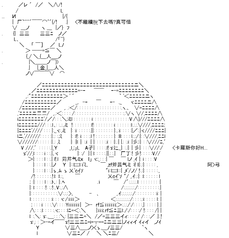 《高兴圣杯》漫画最新章节第11话免费下拉式在线观看章节第【140】张图片