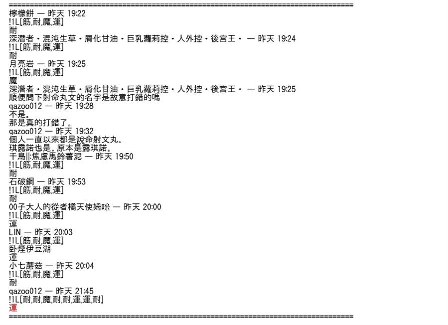 《高兴圣杯》漫画最新章节第5话免费下拉式在线观看章节第【283】张图片