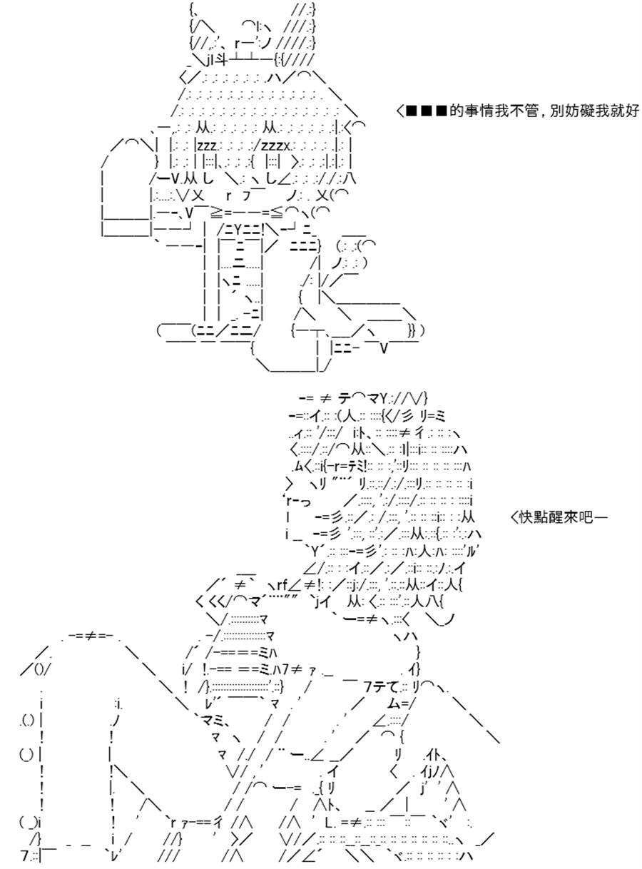 《高兴圣杯》漫画最新章节第10话免费下拉式在线观看章节第【178】张图片