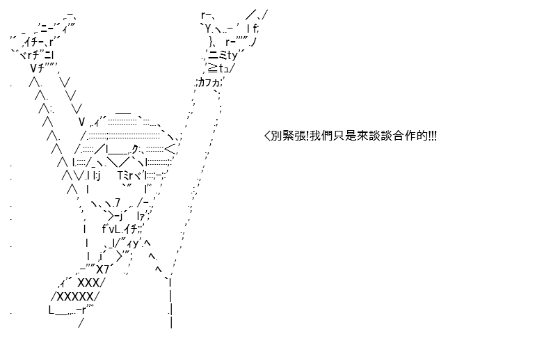 《高兴圣杯》漫画最新章节第8话免费下拉式在线观看章节第【40】张图片