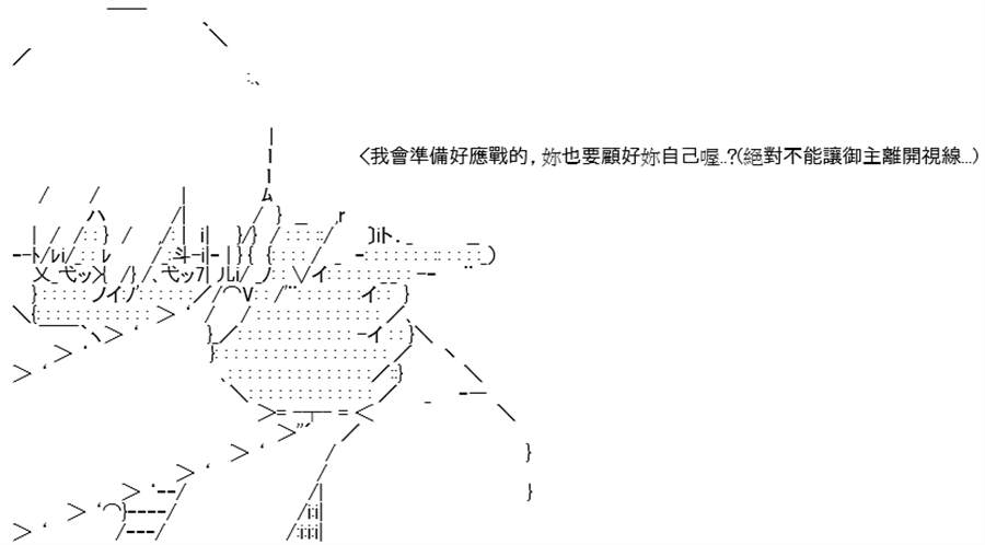 《高兴圣杯》漫画最新章节第7话免费下拉式在线观看章节第【48】张图片