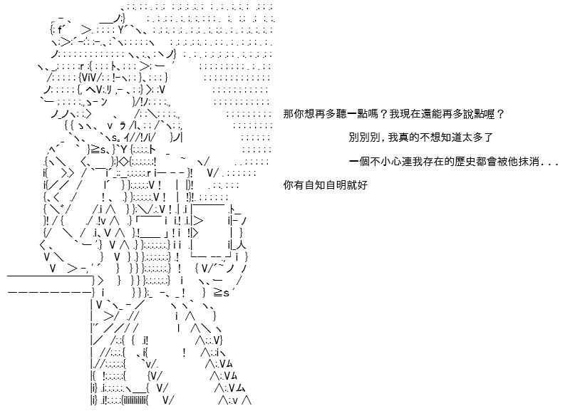 《高兴圣杯》漫画最新章节转折之战(四)免费下拉式在线观看章节第【39】张图片