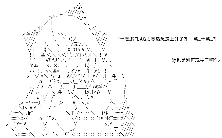 《高兴圣杯》漫画最新章节第8话免费下拉式在线观看章节第【75】张图片