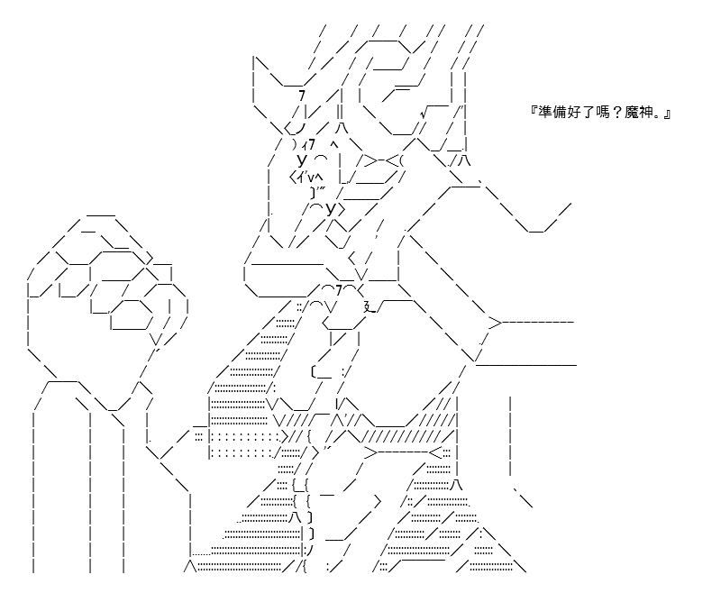 《高兴圣杯》漫画最新章节第22话免费下拉式在线观看章节第【112】张图片