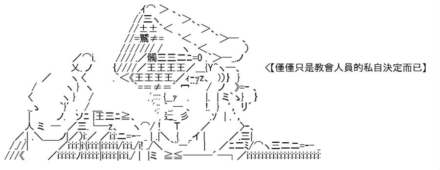 《高兴圣杯》漫画最新章节第7话免费下拉式在线观看章节第【87】张图片