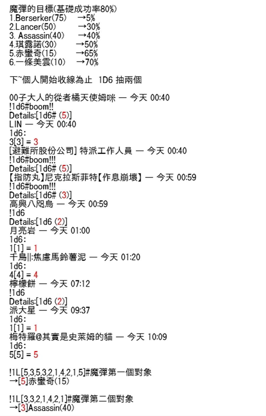 《高兴圣杯》漫画最新章节第5话免费下拉式在线观看章节第【209】张图片