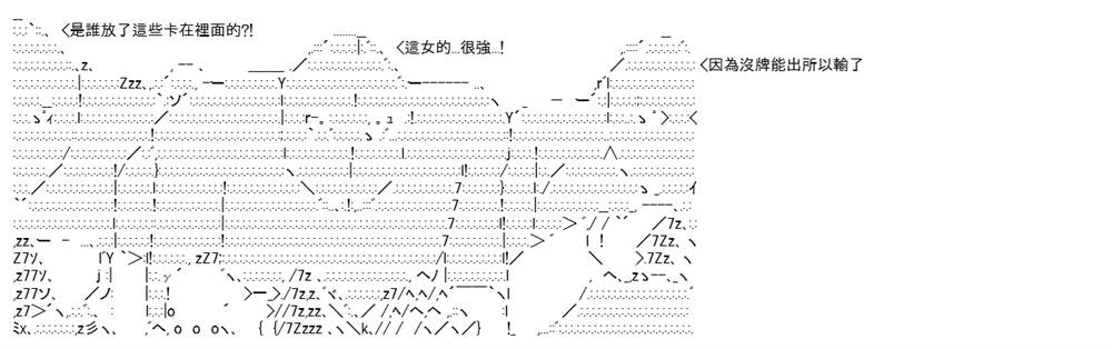 《高兴圣杯》漫画最新章节第1话免费下拉式在线观看章节第【70】张图片