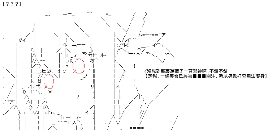 《高兴圣杯》漫画最新章节第15话免费下拉式在线观看章节第【1】张图片