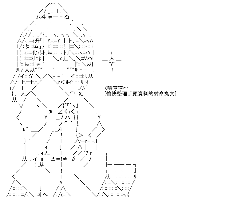 《高兴圣杯》漫画最新章节第13话免费下拉式在线观看章节第【151】张图片