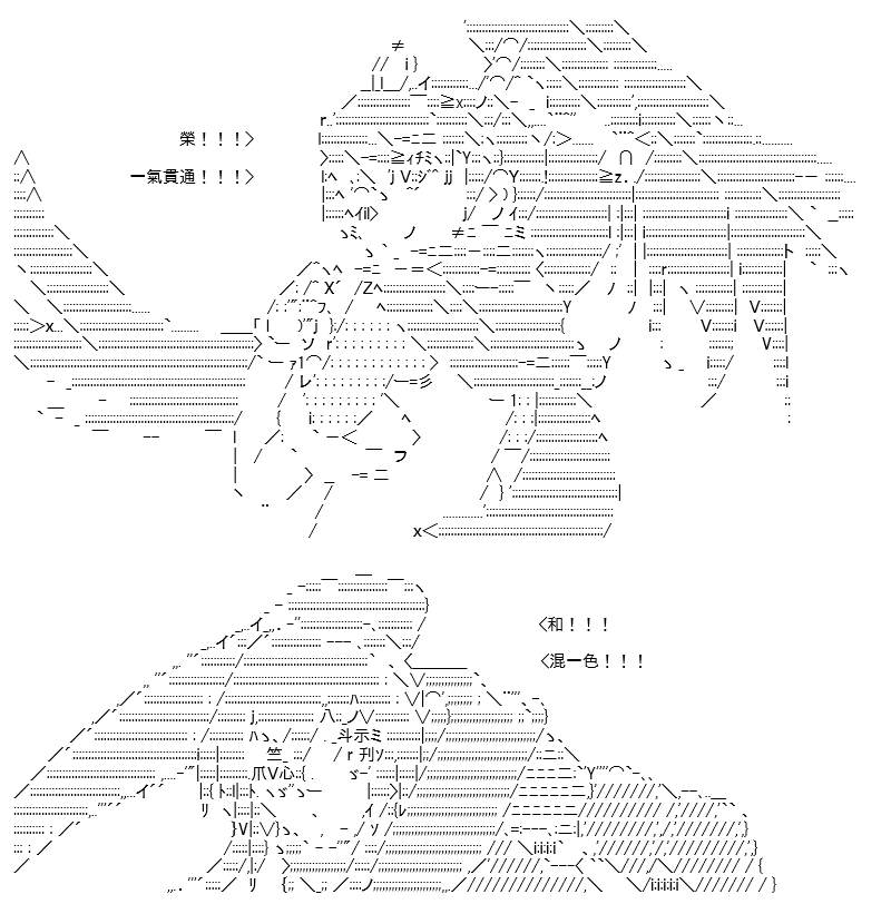 《高兴圣杯》漫画最新章节第24话免费下拉式在线观看章节第【53】张图片