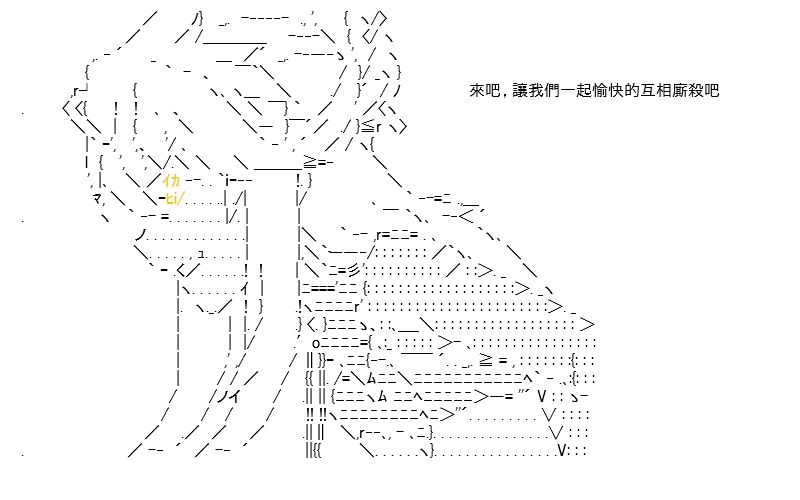 《高兴圣杯》漫画最新章节第21话免费下拉式在线观看章节第【1】张图片