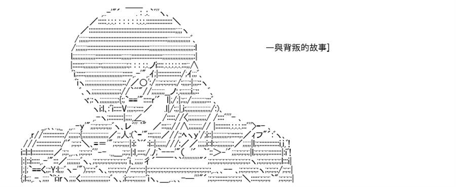 《高兴圣杯》漫画最新章节第6话免费下拉式在线观看章节第【43】张图片