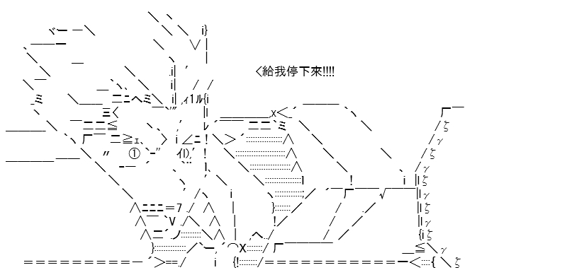 《高兴圣杯》漫画最新章节第18话免费下拉式在线观看章节第【91】张图片