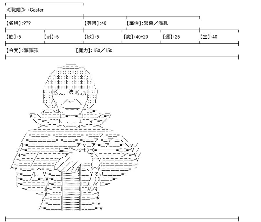 《高兴圣杯》漫画最新章节第5话免费下拉式在线观看章节第【128】张图片