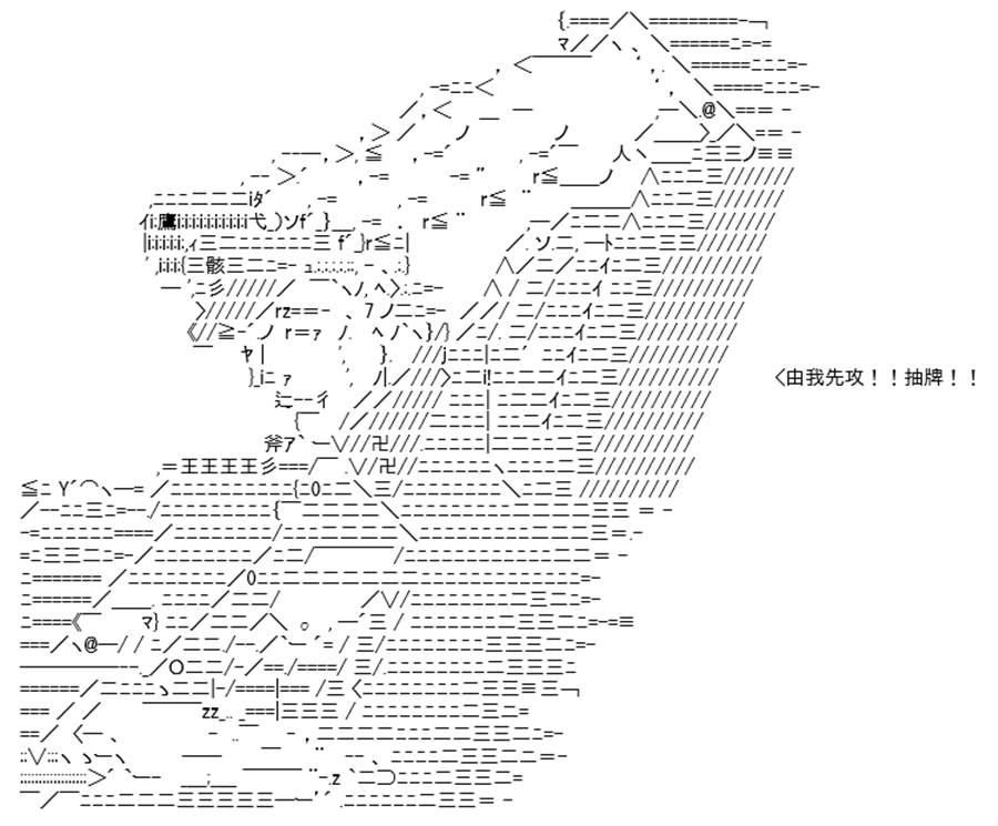 《高兴圣杯》漫画最新章节第26话免费下拉式在线观看章节第【49】张图片