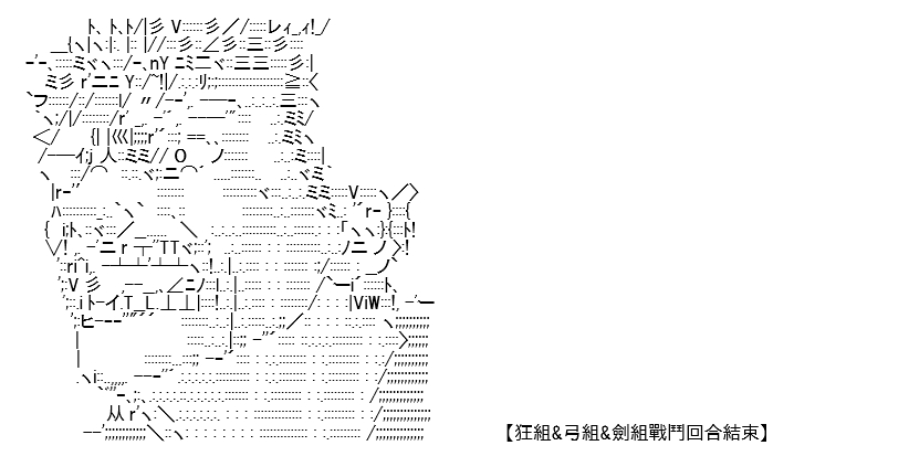 《高兴圣杯》漫画最新章节第8话免费下拉式在线观看章节第【275】张图片