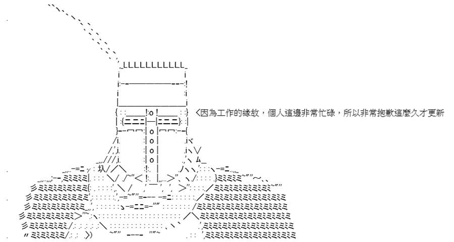 《高兴圣杯》漫画最新章节第10话免费下拉式在线观看章节第【2】张图片