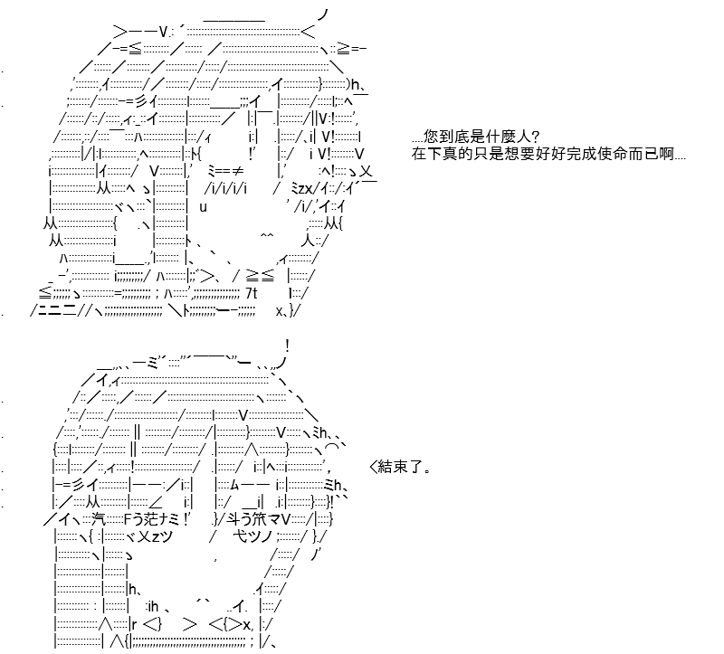 《高兴圣杯》漫画最新章节第13话免费下拉式在线观看章节第【119】张图片