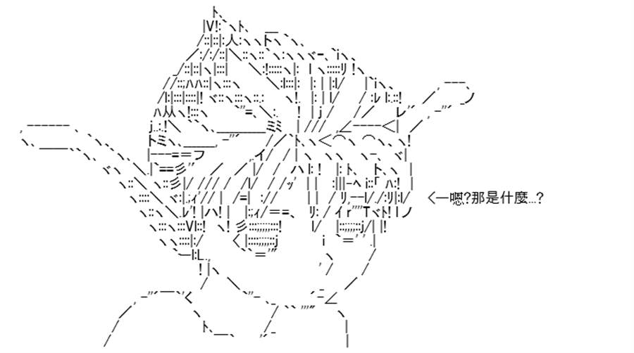 《高兴圣杯》漫画最新章节第5话免费下拉式在线观看章节第【16】张图片