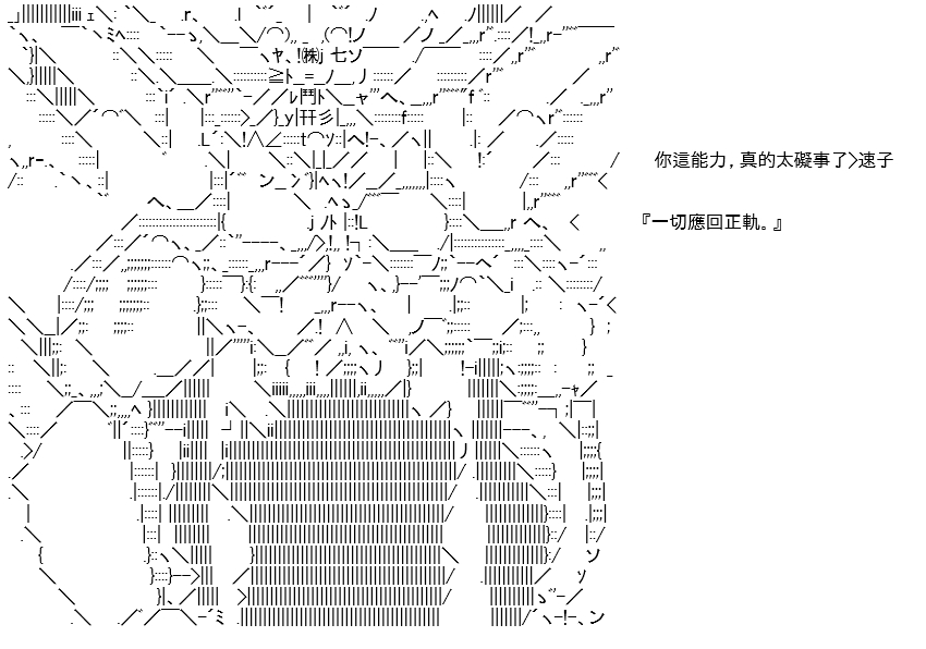 《高兴圣杯》漫画最新章节第19话免费下拉式在线观看章节第【58】张图片