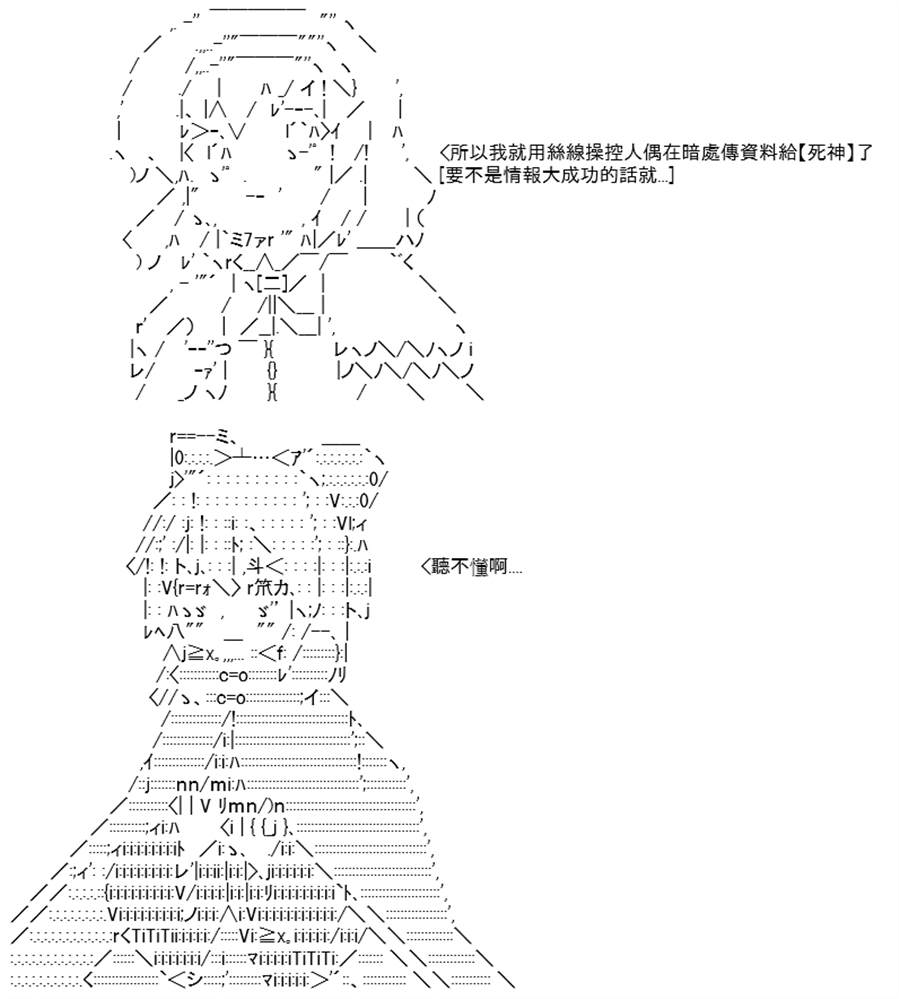 《高兴圣杯》漫画最新章节第10话免费下拉式在线观看章节第【122】张图片