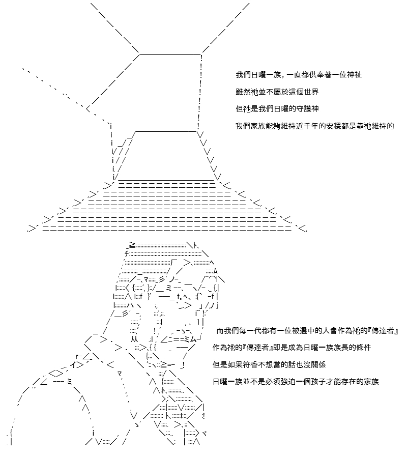 《高兴圣杯》漫画最新章节折之战(二)免费下拉式在线观看章节第【66】张图片