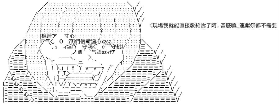 《高兴圣杯》漫画最新章节第7话免费下拉式在线观看章节第【108】张图片