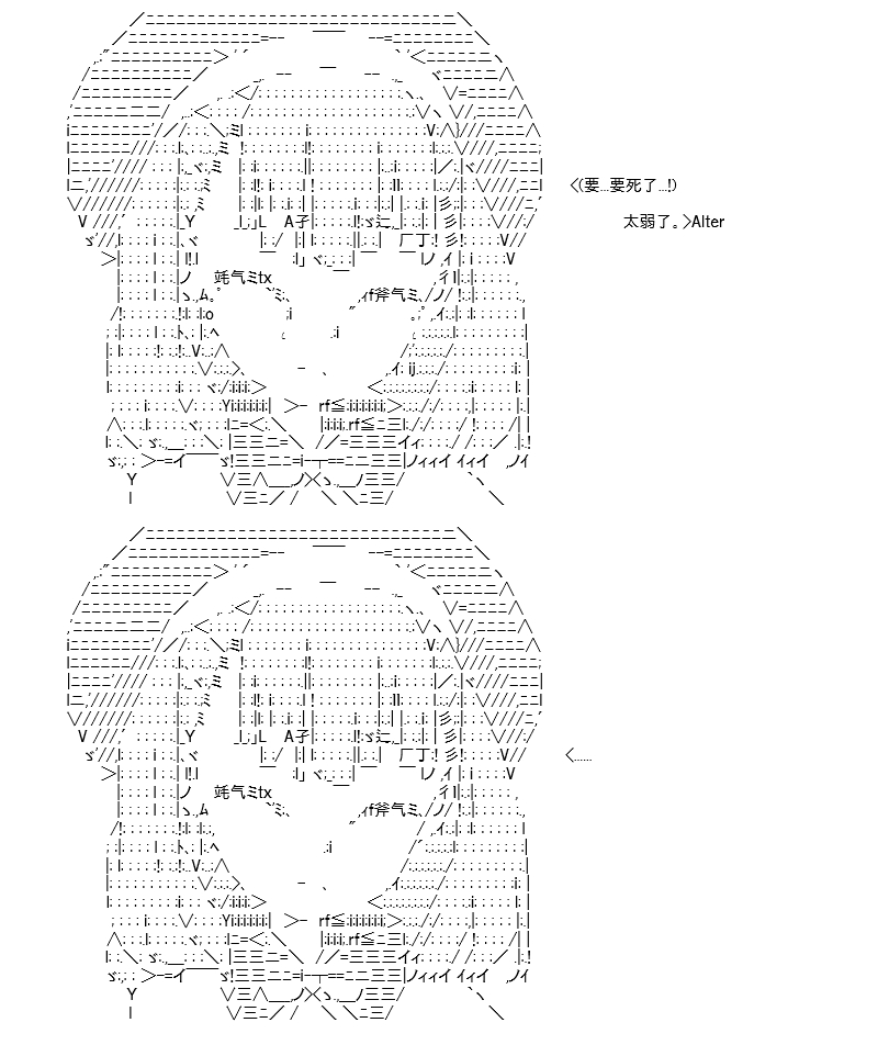 《高兴圣杯》漫画最新章节第18话免费下拉式在线观看章节第【112】张图片