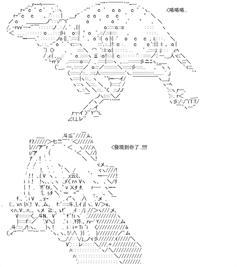 《高兴圣杯》漫画最新章节第14话免费下拉式在线观看章节第【44】张图片