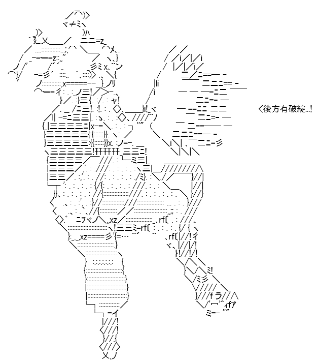 《高兴圣杯》漫画最新章节第8话免费下拉式在线观看章节第【206】张图片