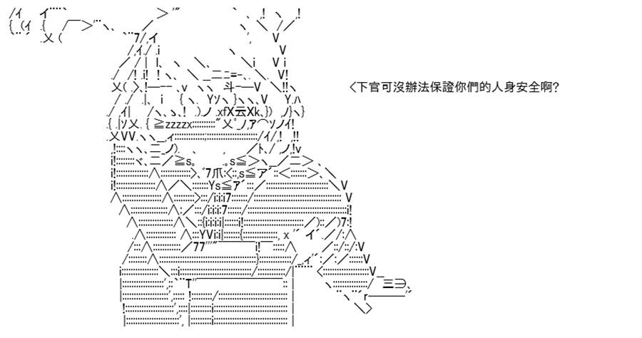 《高兴圣杯》漫画最新章节第5话免费下拉式在线观看章节第【317】张图片